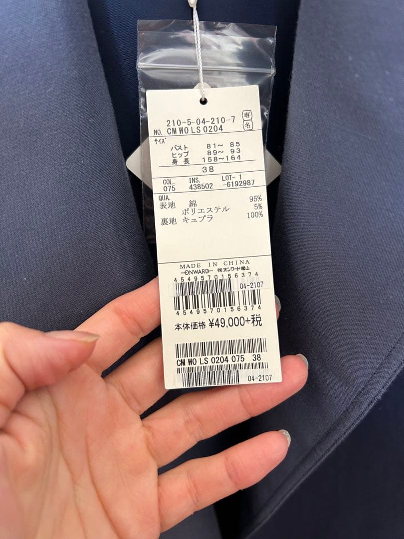 新品　23区　フード付きコート