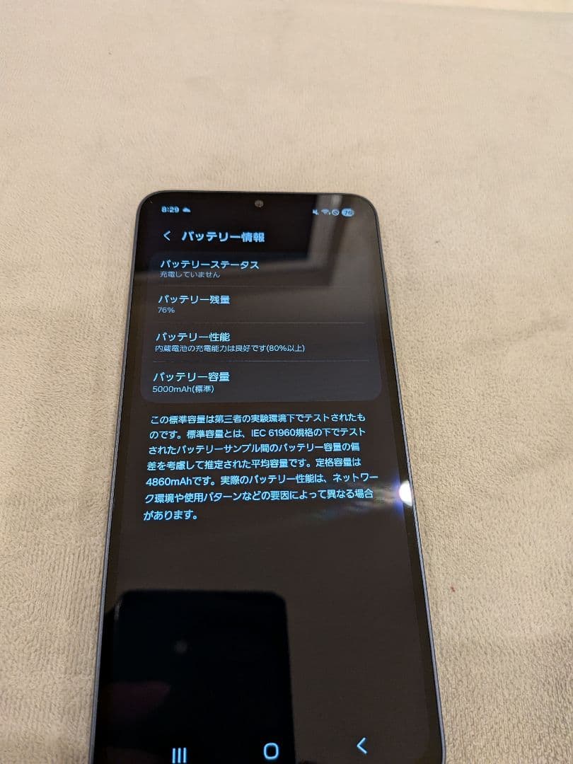 も*ん様 Samsung Galaxy a25 5g ブラック