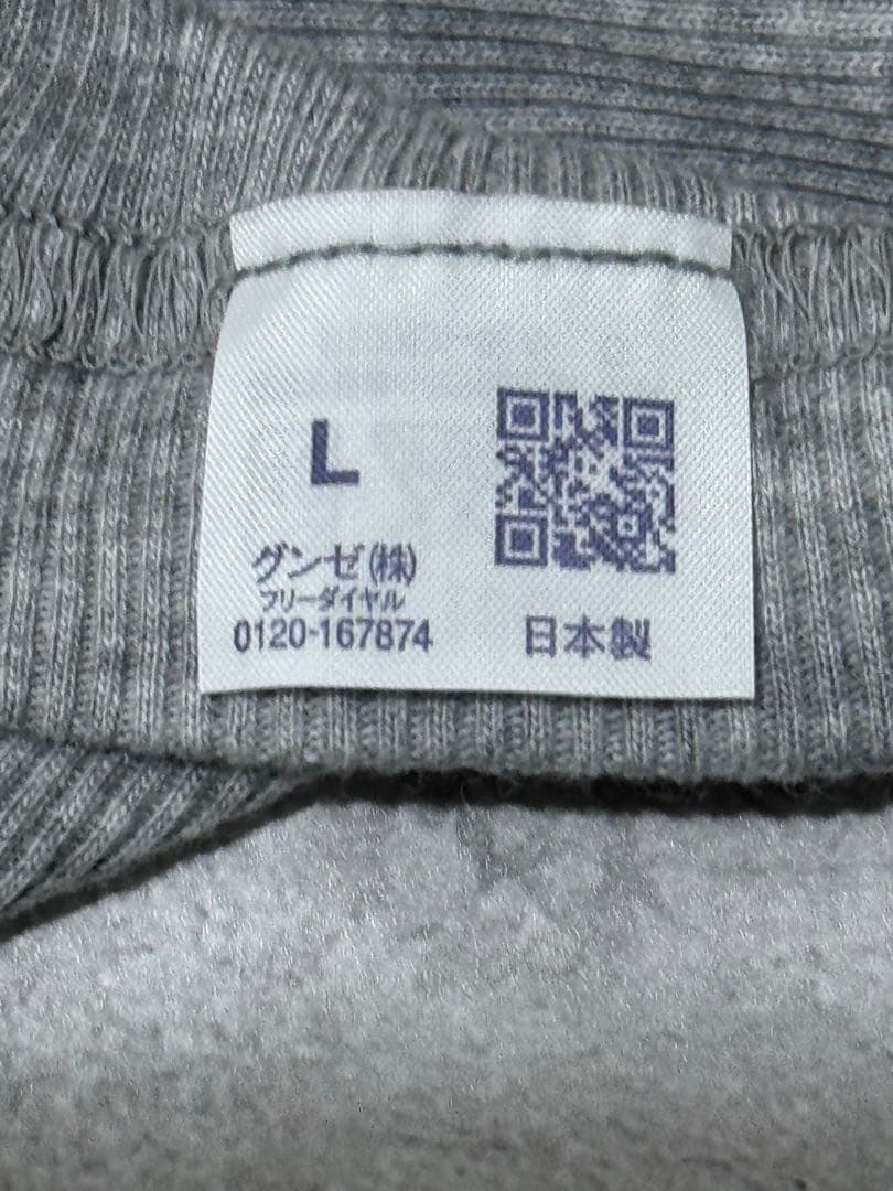 【未使用販売終了品】Chrome Hearts グレー タンクトップLサイズ
