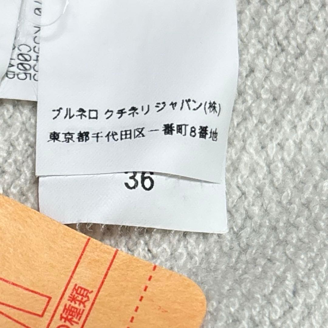 ブルネロクチネリ ダブルジップ カシミア コットン ジャケット カーディガン