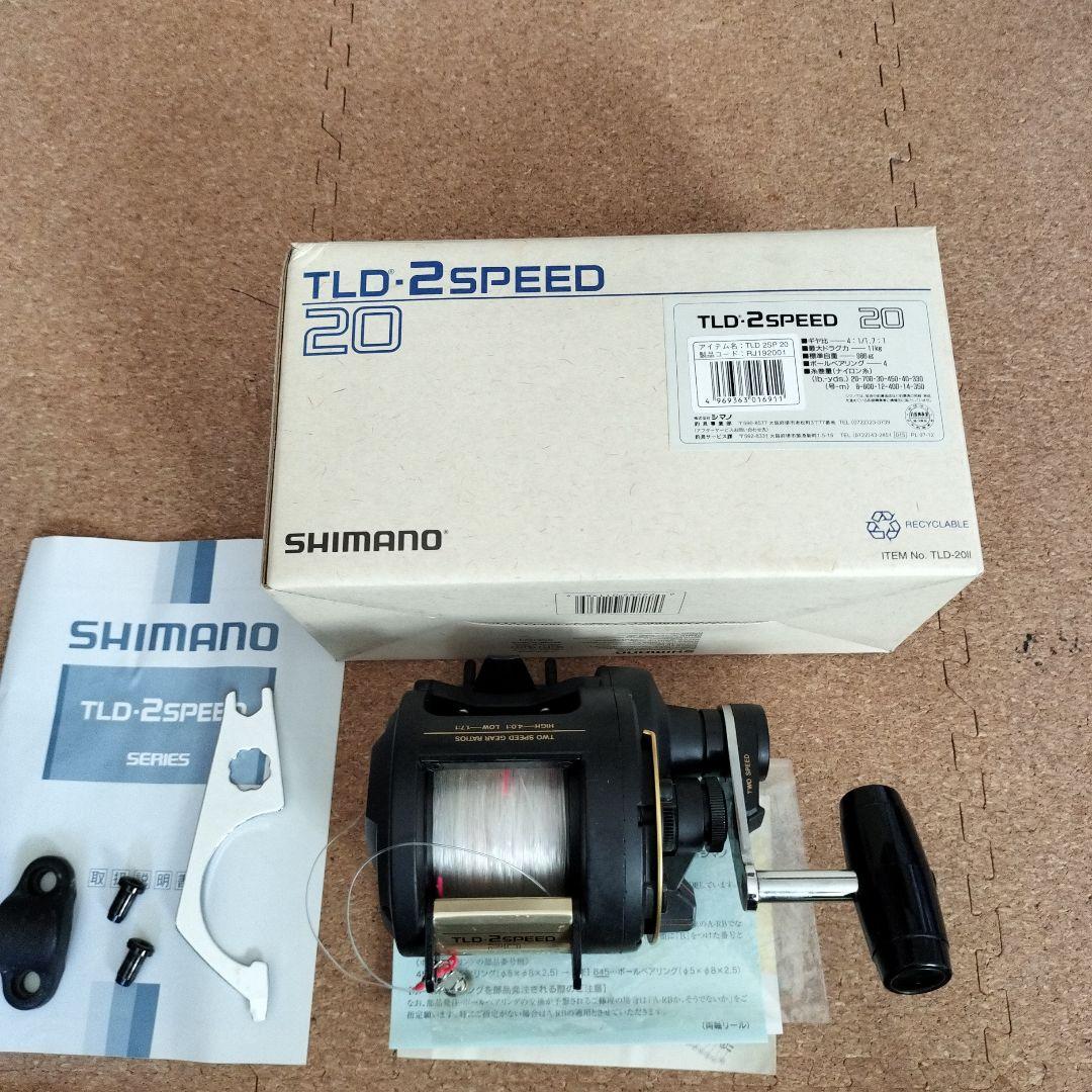 シマノ　TLD-2SPEED　20