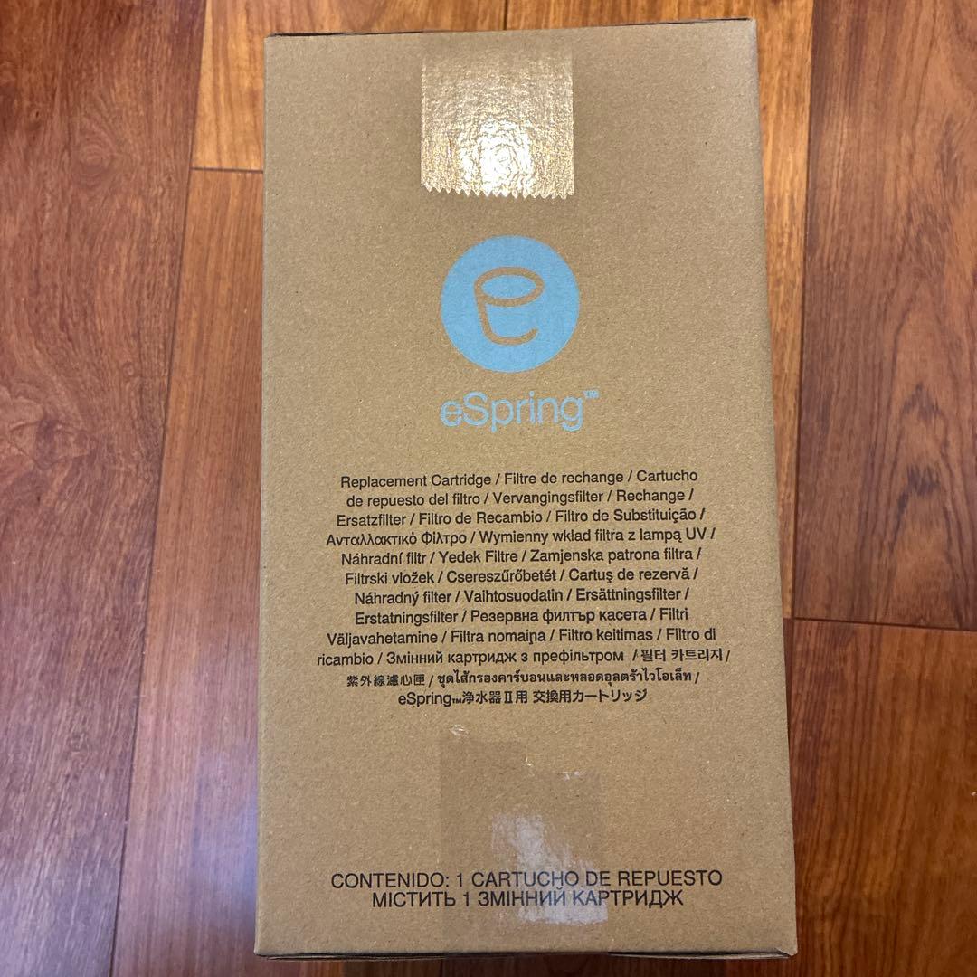 AZAMIX　eSpring 交換用カートリッジ