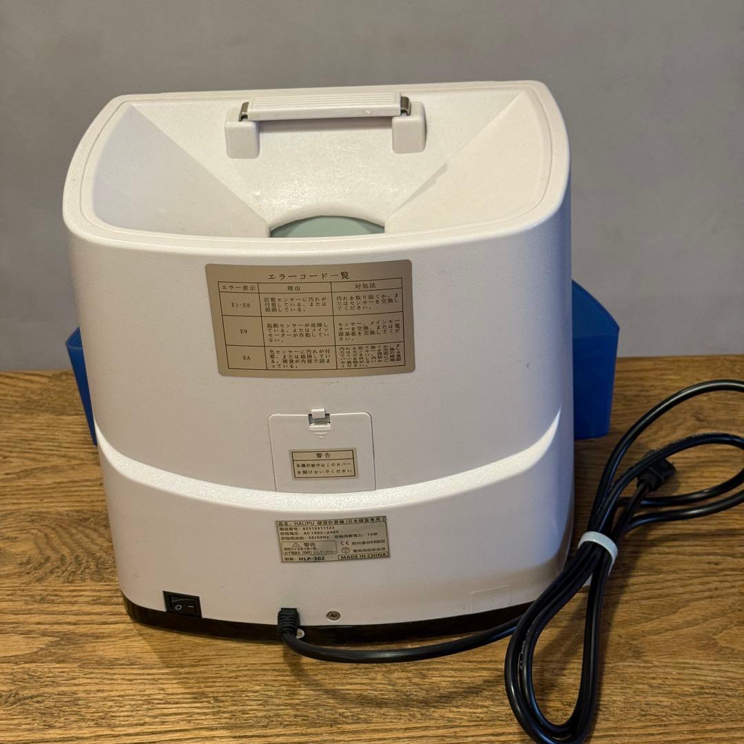 【美品】　2023最新版　カウンター