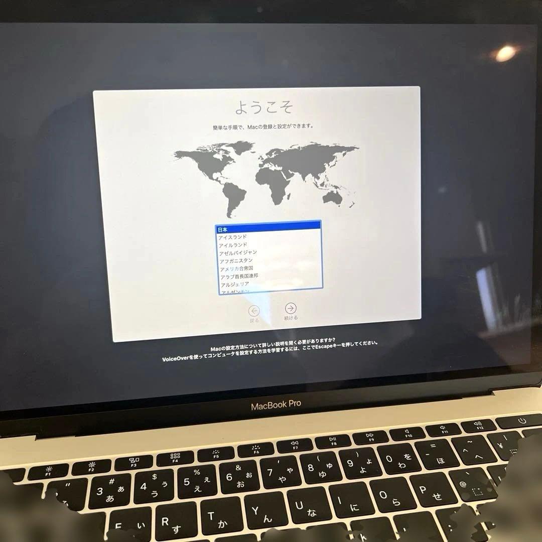 p*✷様 MacBook Pro (13-inch, 2017) 本体