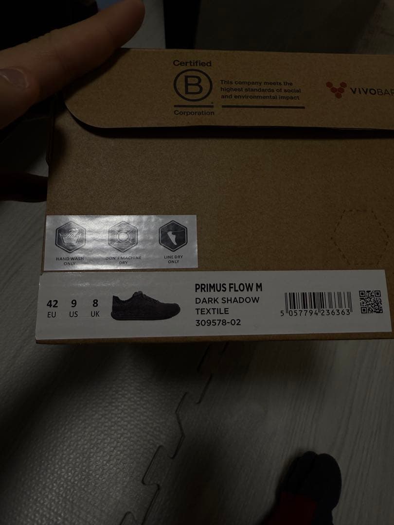 箱無しVivobarefootPrimus Flow M（プライマス フロー