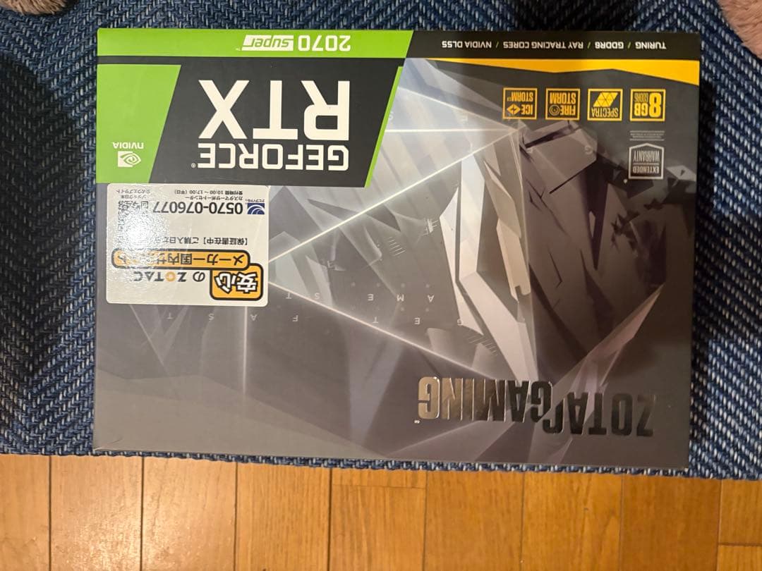 グラフィックボード・グラボ・ビデオカード GeForce RTX 2070 Super 8GB