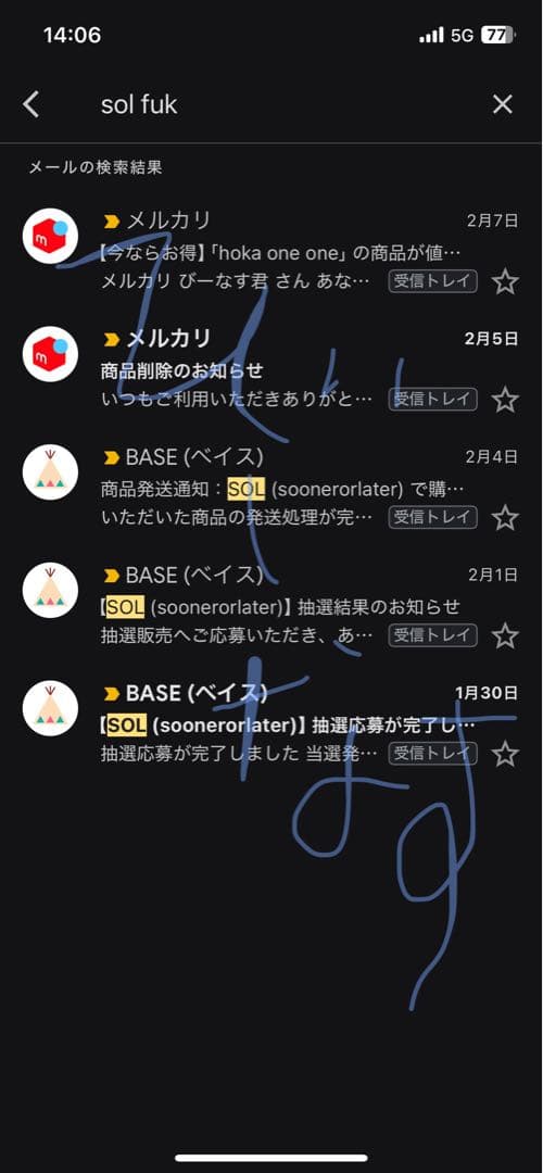 SOL × FUC Hairy Gloves soonerorlater 手袋