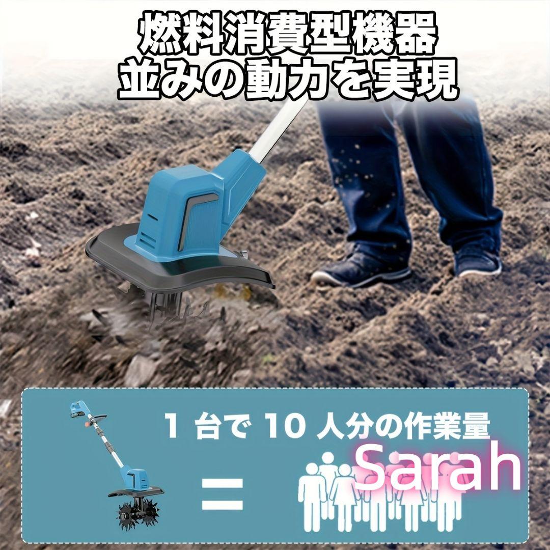 電池式耕うん機｜マキタバッテリー対応 折りたたみ 家庭用高効率作業