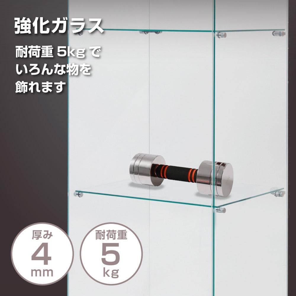 【新品未使用】ガラスコレクションケース｜フィギュア収納に最適｜4段ワイド白