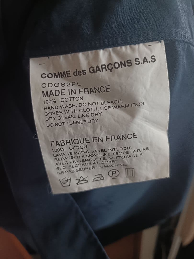 COMME des GARÇONS SHIRT ネイビー　ナロークラシック　L