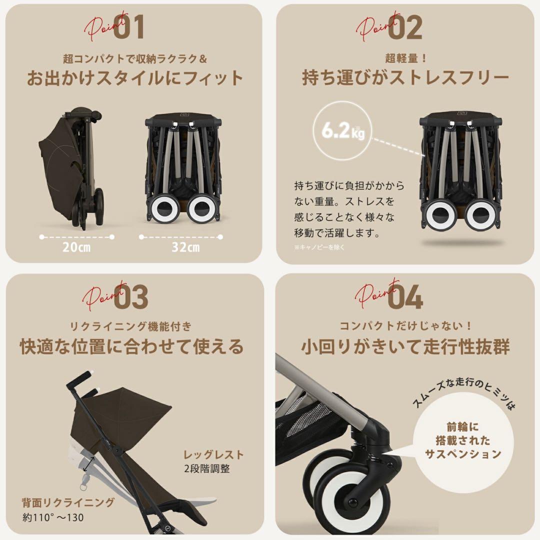 【新品★2025モデル】サイベックス リベル アーモンドベージュ