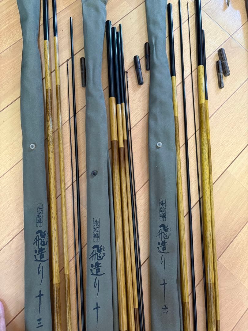 美品ヘラブナ竿　朱紋峰セット