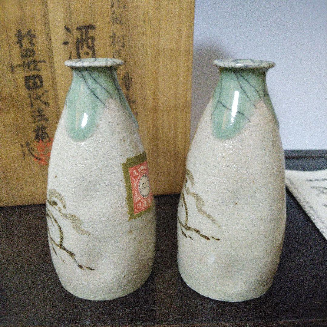 NO643 相馬駒焼　14代田代法橋作　酒器　馬絵　箱・栞・ラベルあり