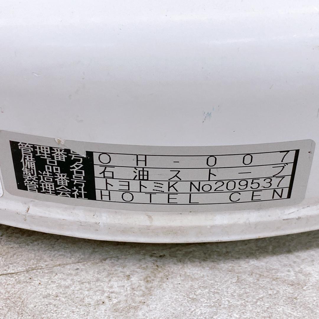 トヨトミ レインボー 石油ストーブ RB-250 自然通気形開放式　123111