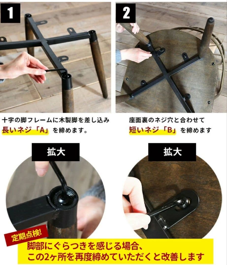 kanademono ダイニングチェア オーク材 アイアン カフェ ヴィンテージ