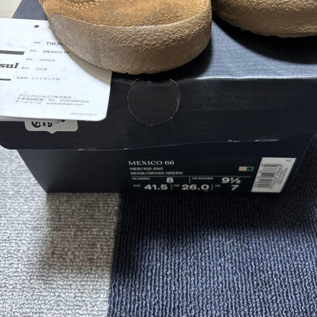 Onitsuka Tiger MEXICO 66 ベージュ/グリーン
