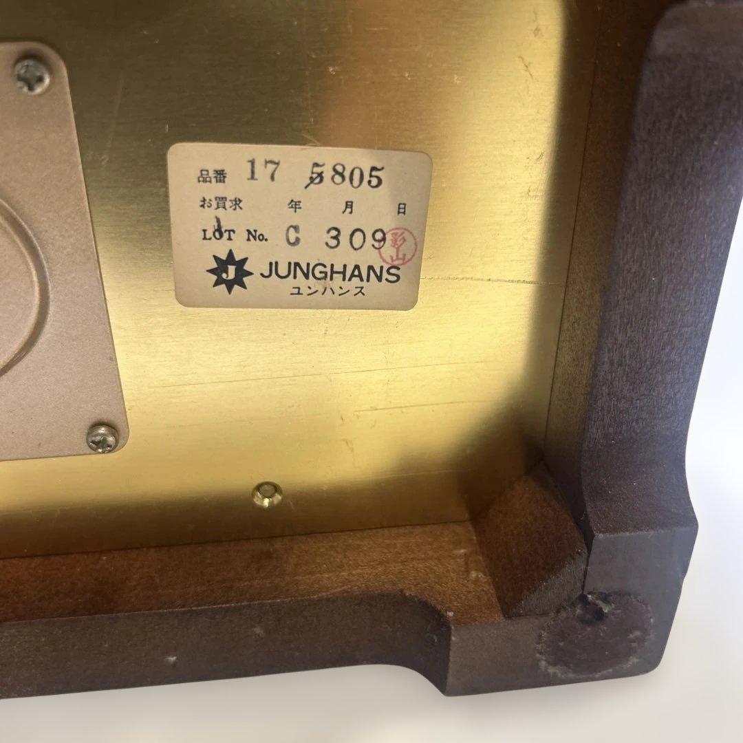 Junghans クラシックメカニカル置時計