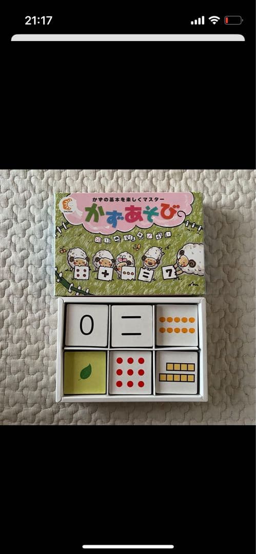 ありんさま専用ページ　①