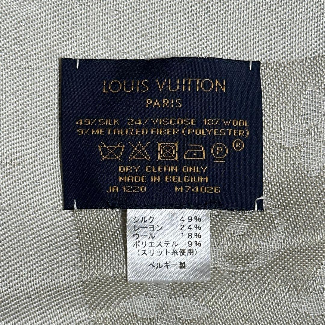 LOUIS VUITTON モノグラム シャイン 大判スカーフ ストール