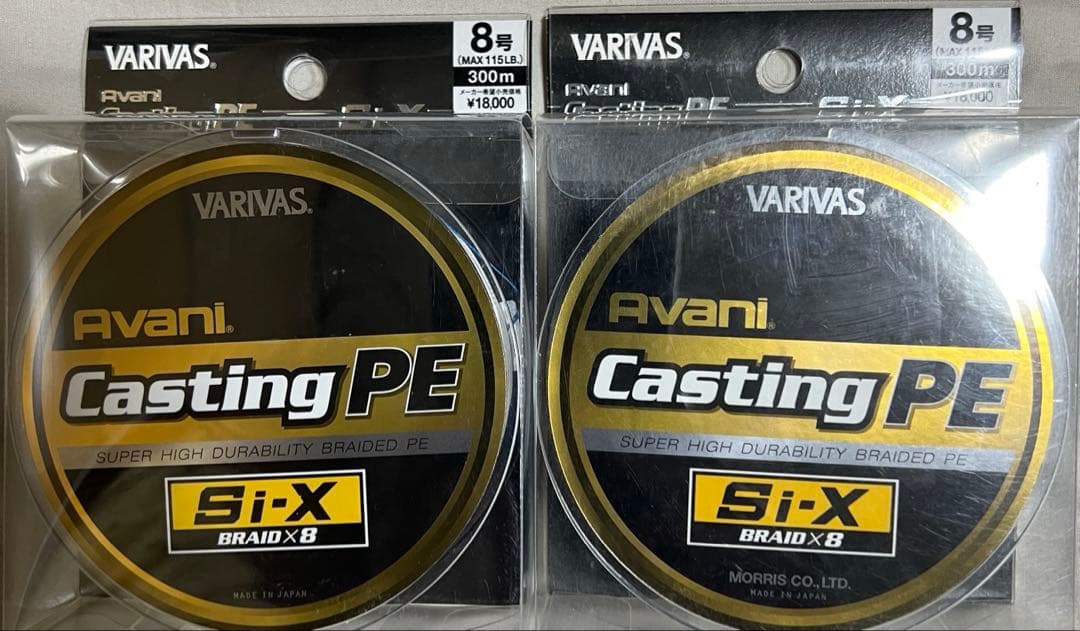 PEライン アバニ キャスティング Si-X 8号　300m