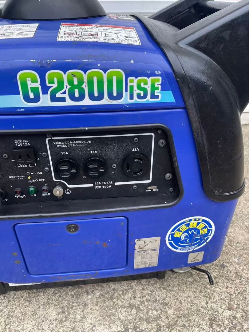 ヤンマー ガソリン 発電機 インバーター発電機G2800iSE (5630)