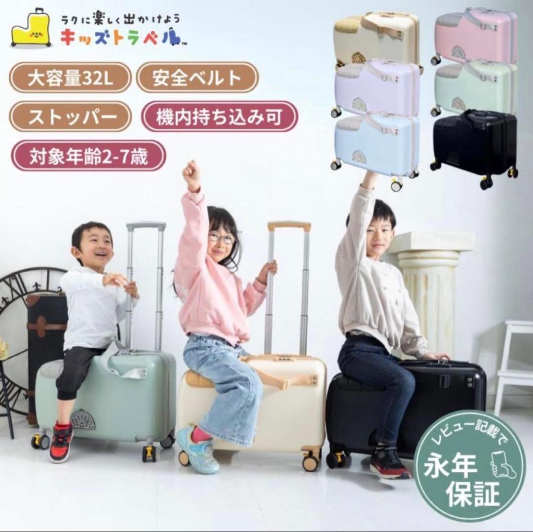 【機内持ち込み可】キッズトラベルmini スーツケース キャリーケース ピンク