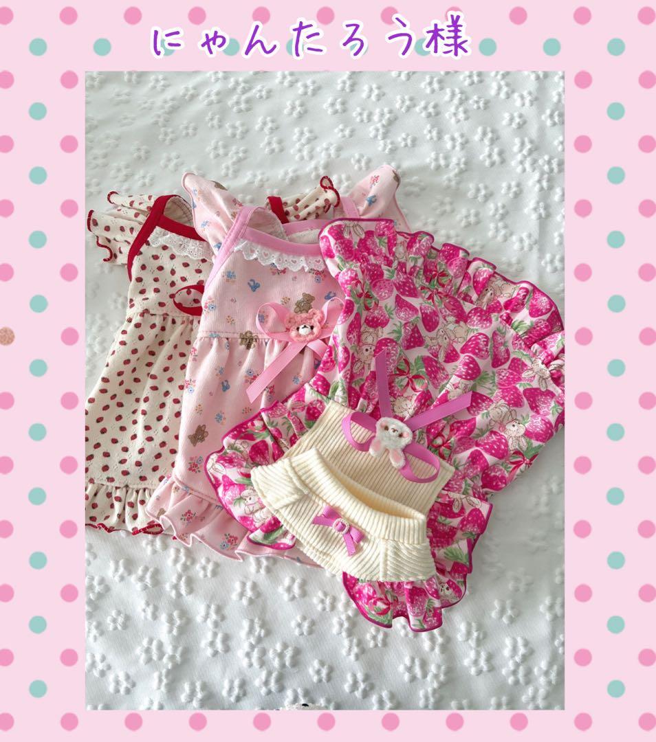 にゃんたろう犬服ハンドメイド