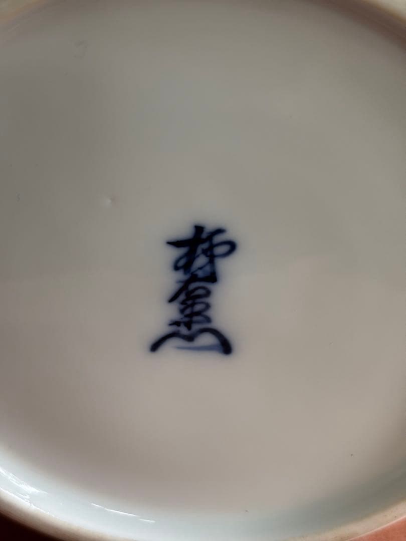 重要無形文化財十三代酒井田柿右衛門作色赤絵岩牡丹剣菱文花瓶　最上手　未使用