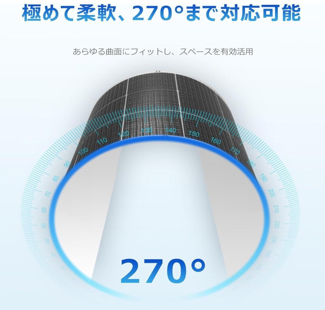 Nicesolar 100W フレキシブル ソーラーパネル 12V 2枚セット