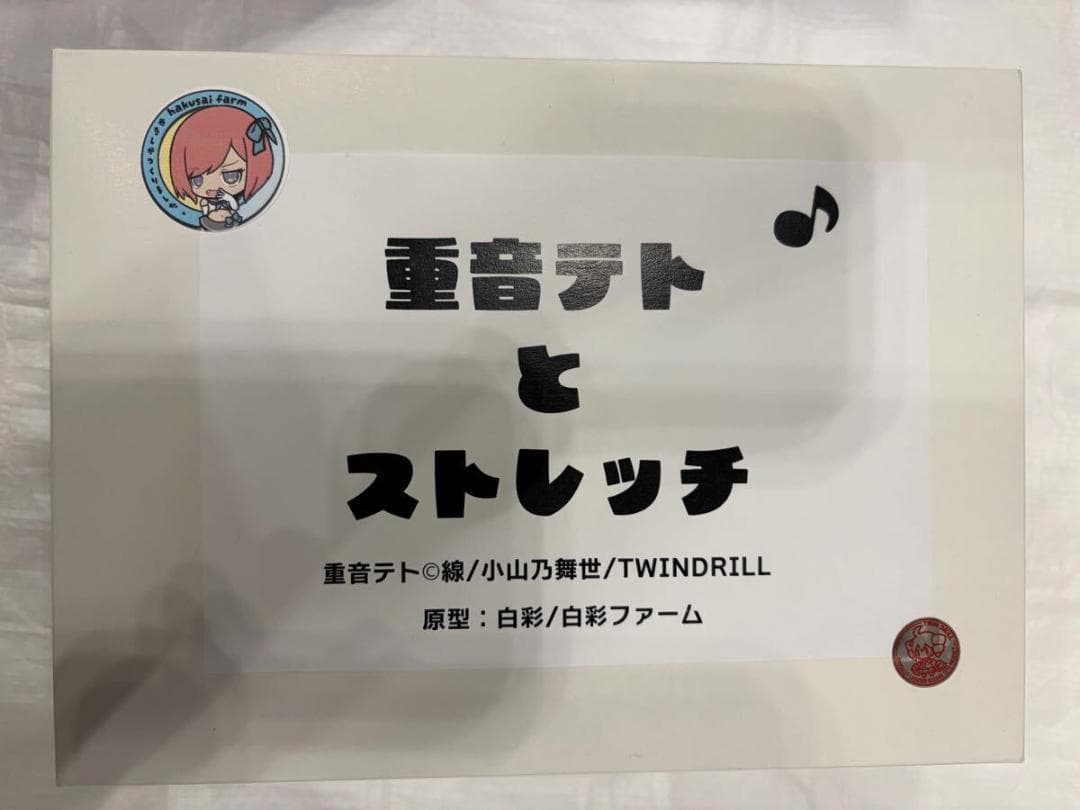 ワンフェス2026 冬 テトとストレッチ 重音テト ガレキ 未塗装未組立