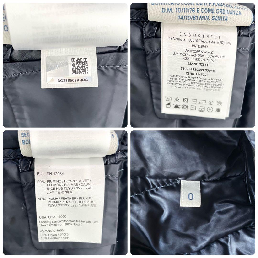 モンクレール　LIANE ダウンベスト　ダークネイビー　レディース　0
