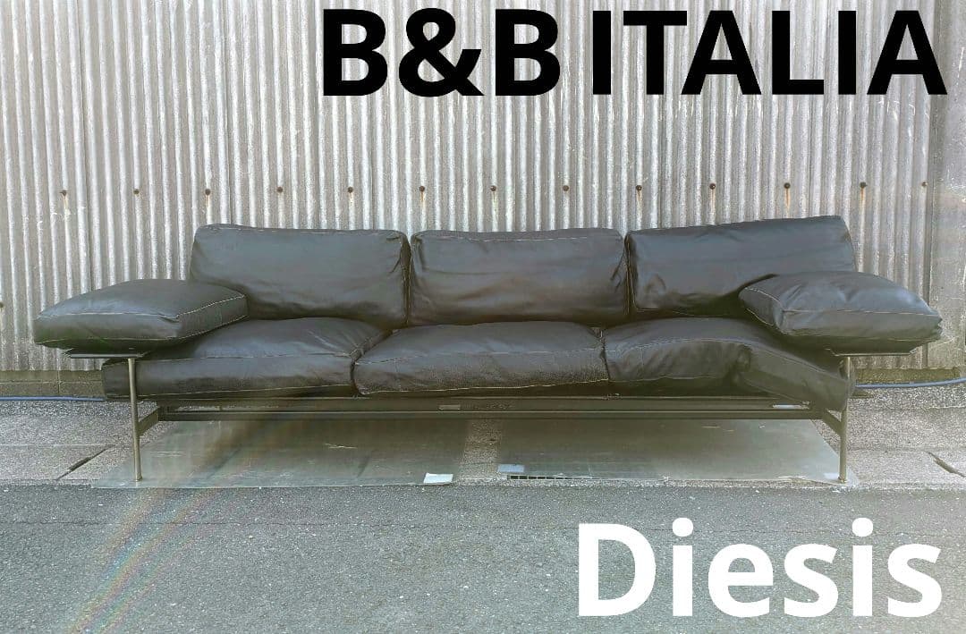 希少　B&B ITALIA Diesisディエシス 3P アントニオ・チッテリオ