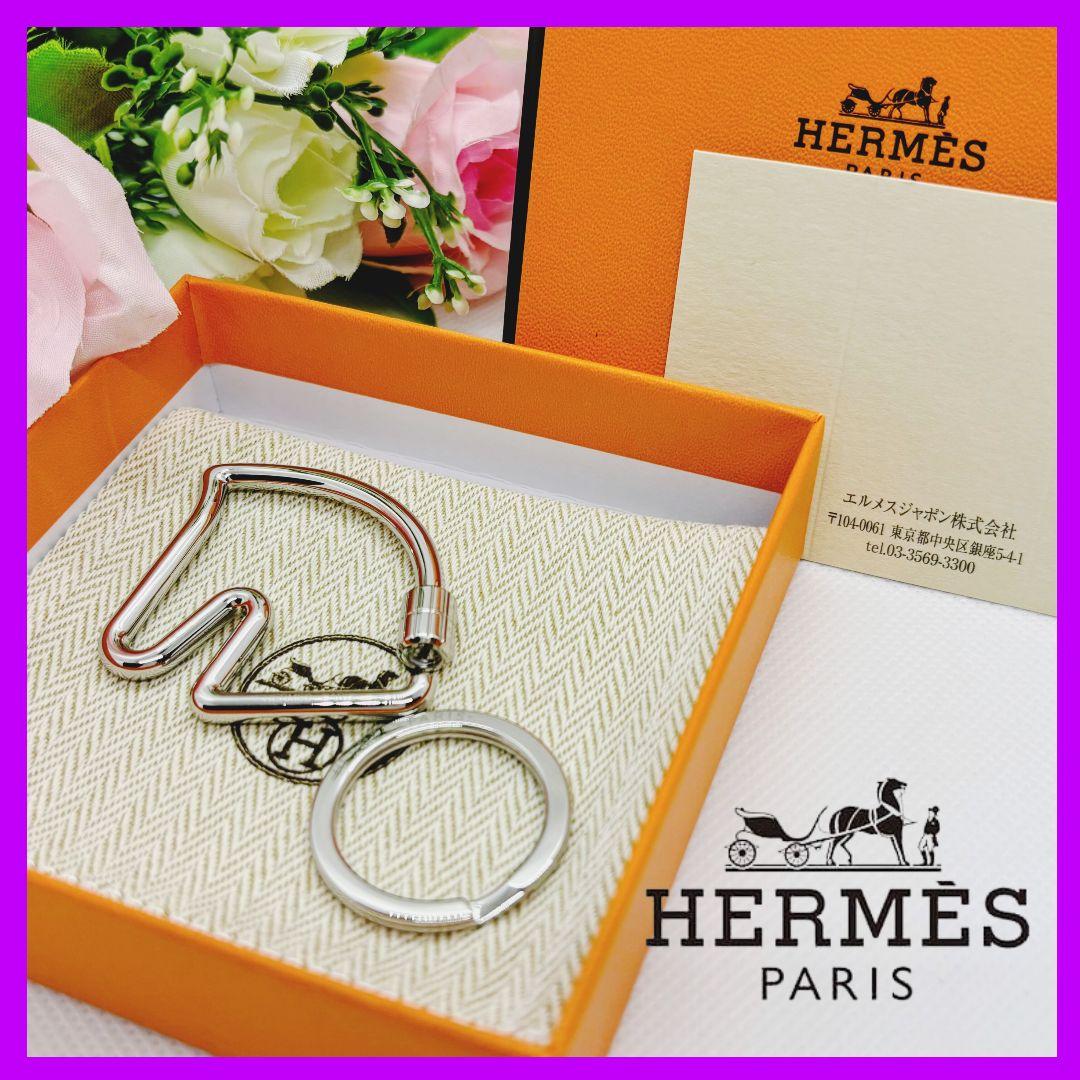 HERMES / シュヴァル キーホルダー