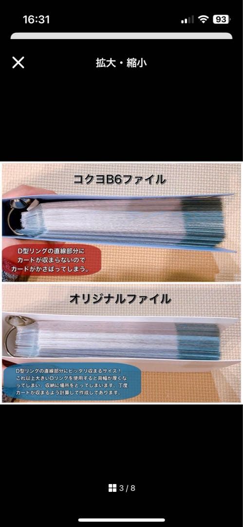 ペッピーキッズクラブ収納ファイルピクチャーカード収納　セット