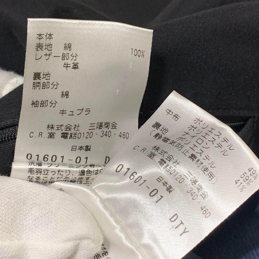 美品　サンヨー　100年コート　トレンチ　チェック　ライナー　ベルト
