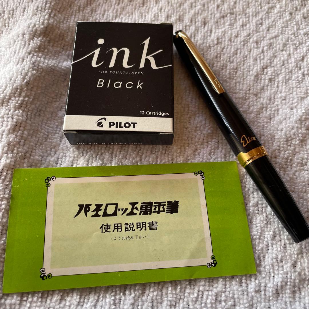 18k 14k 万年筆　プラチナ　パイロット　エリート