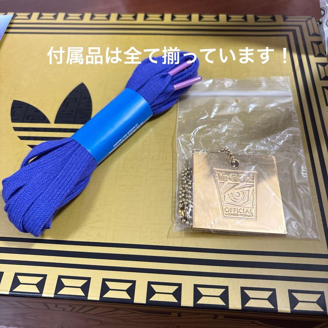 遊戯王 × adidas ADI2000 限定カードセット