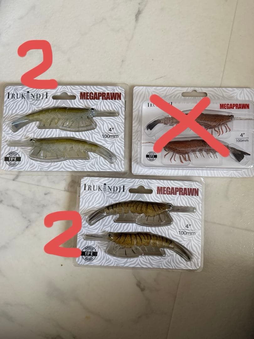 MEGAPRAWN ルアーセット ※bassbassgps様