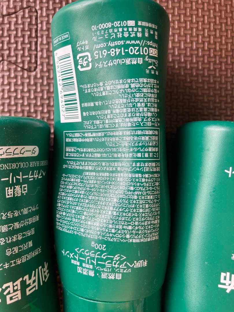 利尻昆布白髪用ヘアトリートメント ダークブラウン　200g 5本セット