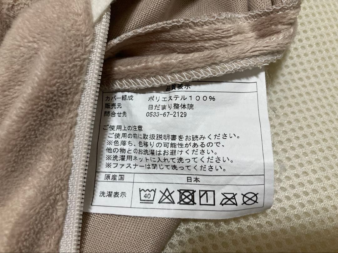 日だまり枕　頭痛 ストレートネック用