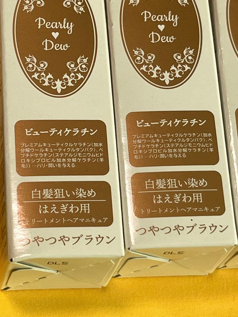 【新品未使用お買得！】Pearly Dew白髪狙い染め生際用 ヘアマニキュア