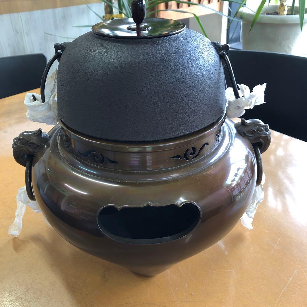 南部鉄器　茶の湯釜