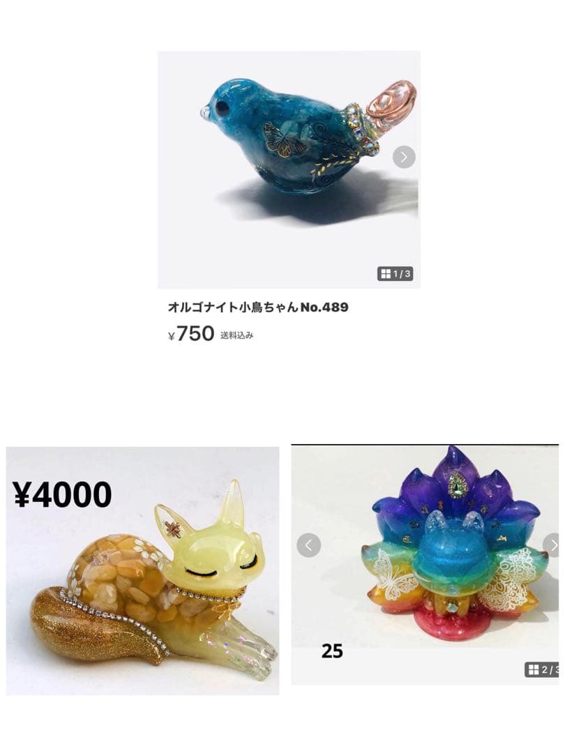 置物 remon