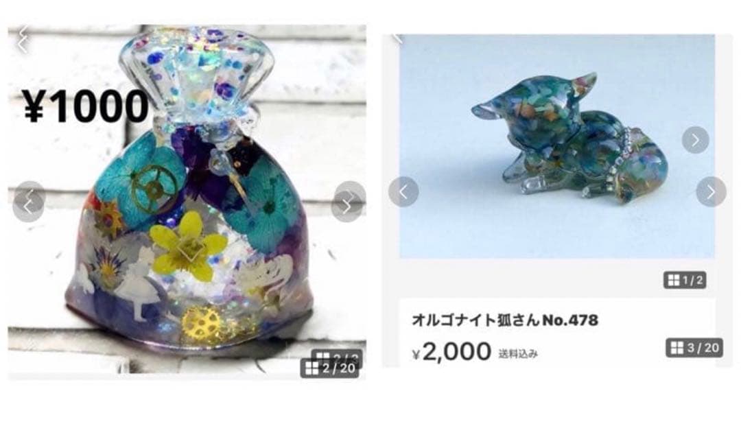 置物 remon