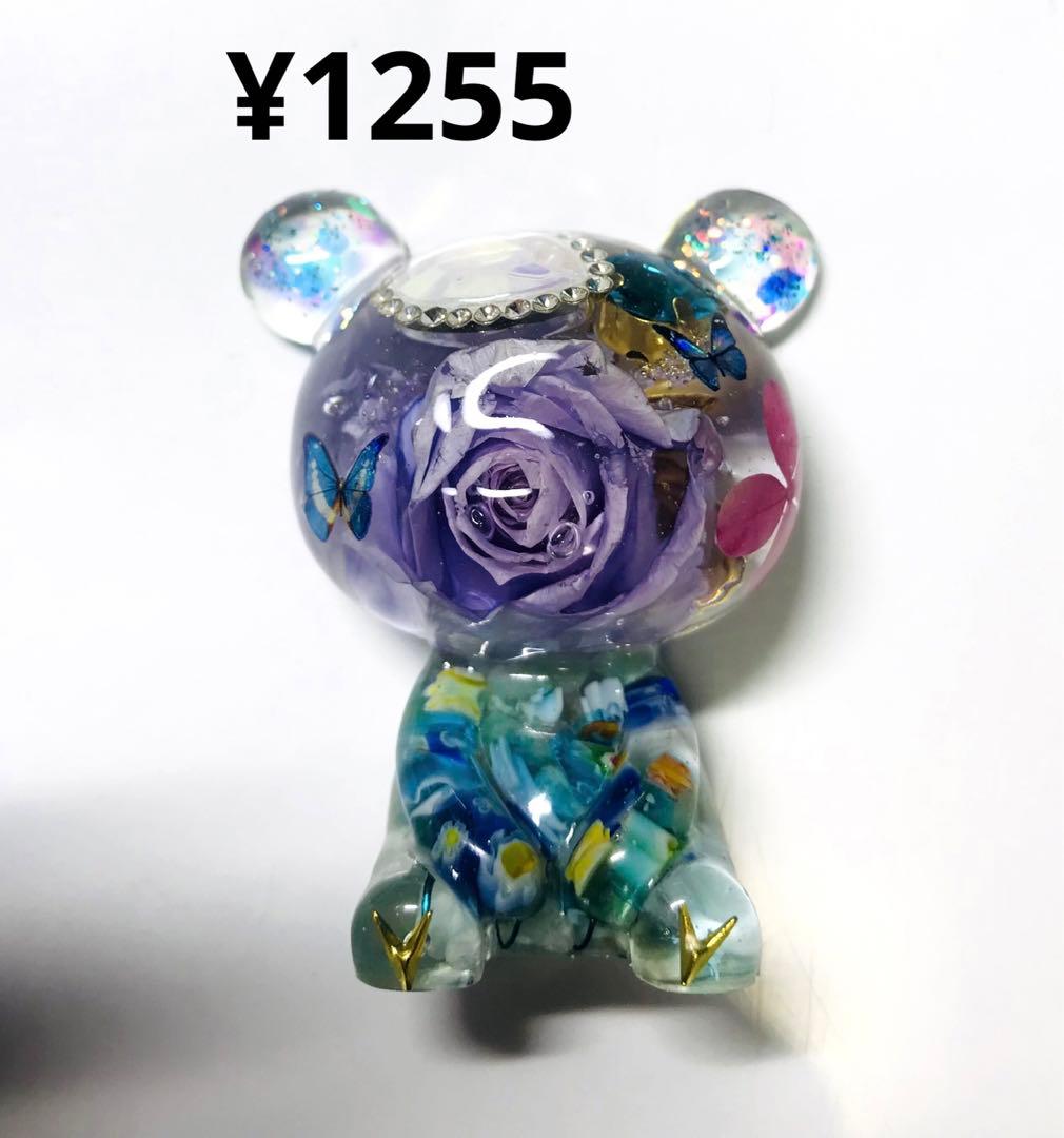 置物 remon