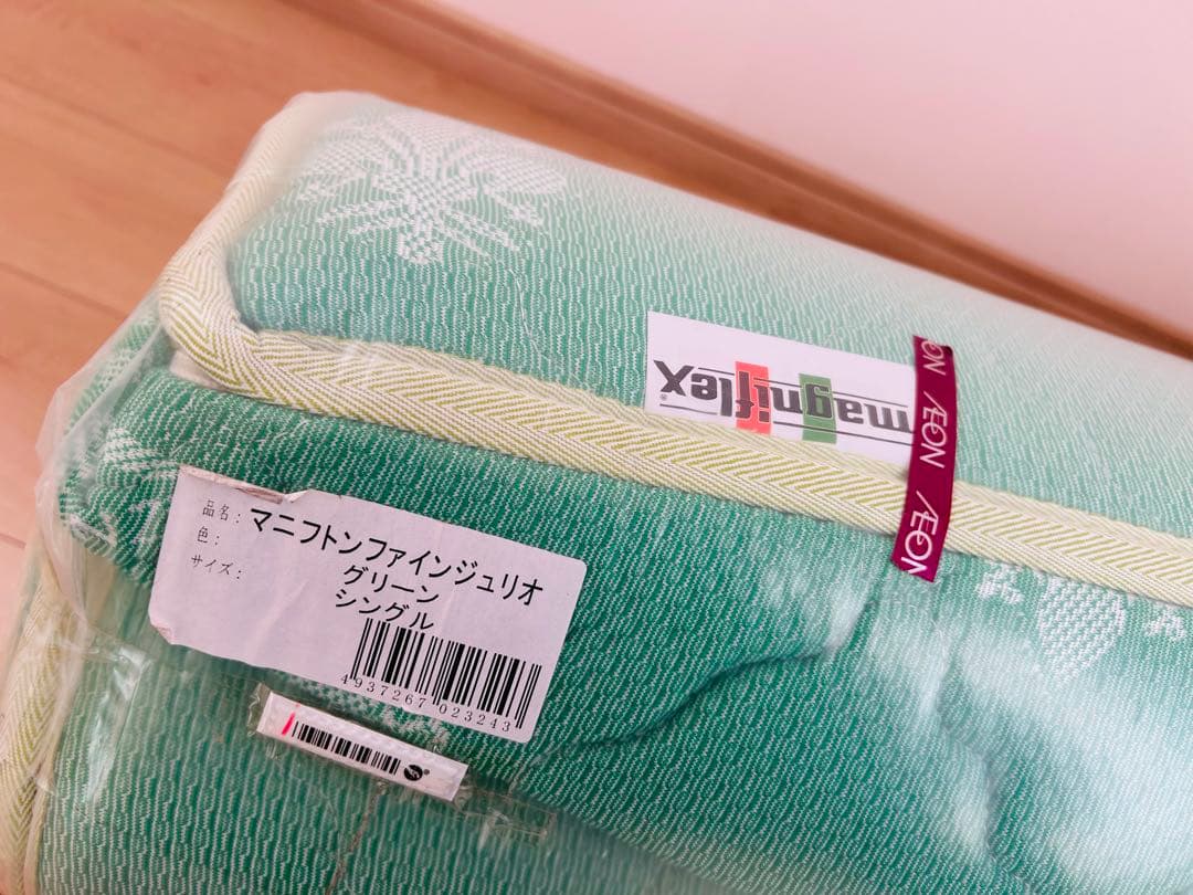 マニフレックス イタリアンフトンⅡ シングル