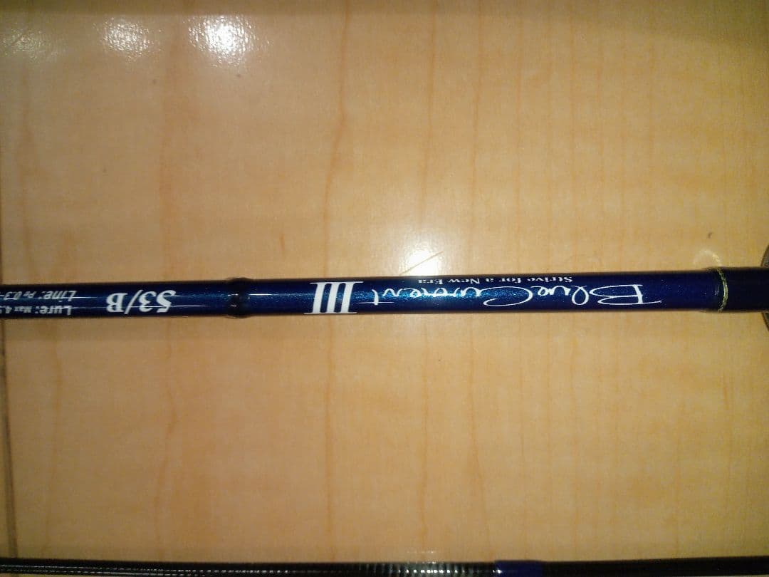 ロッド YAMAGA Blanks Blue Current III 53B 53b