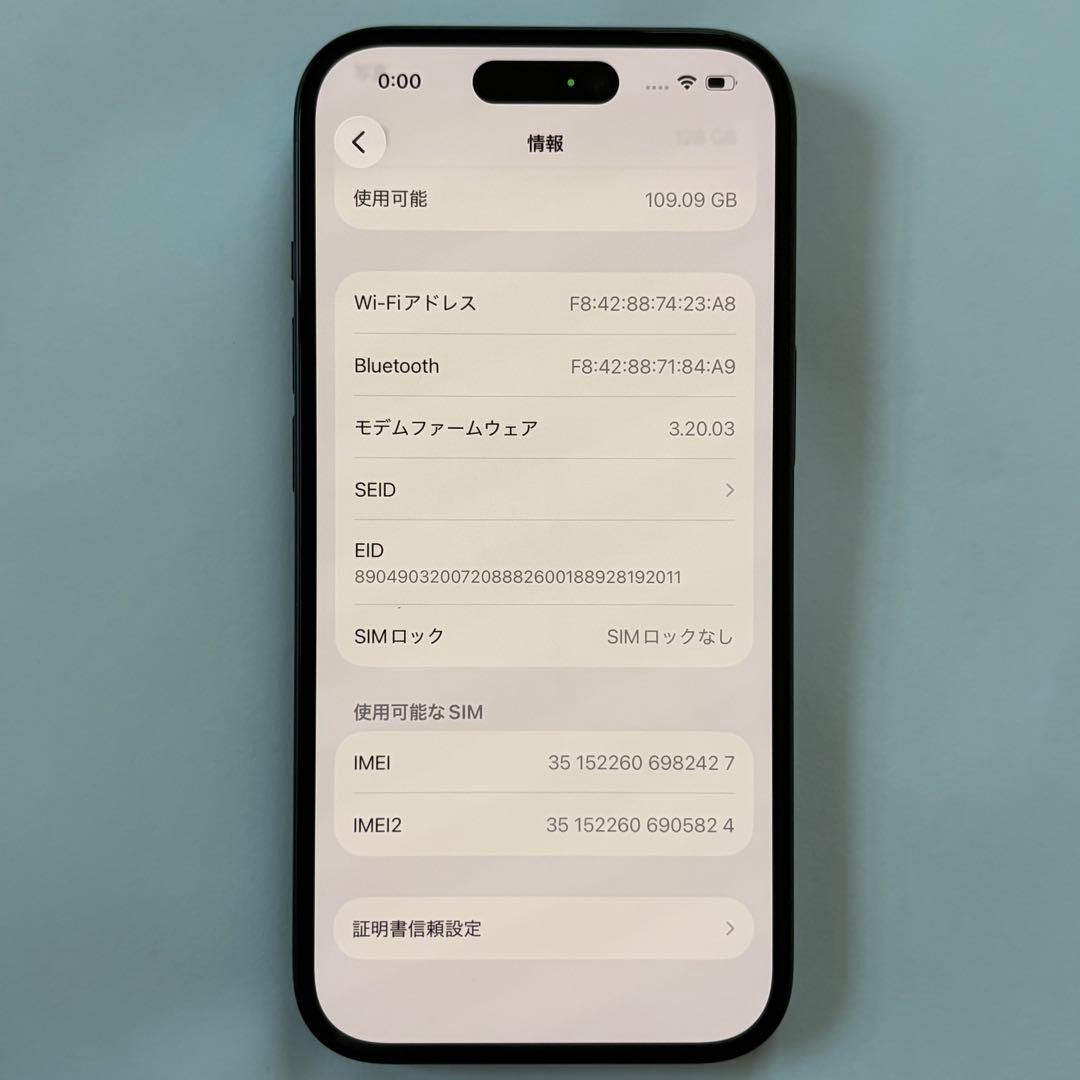 【美品】iPhone15 Apple 128GB ブラック 11ヶ月使用 94％