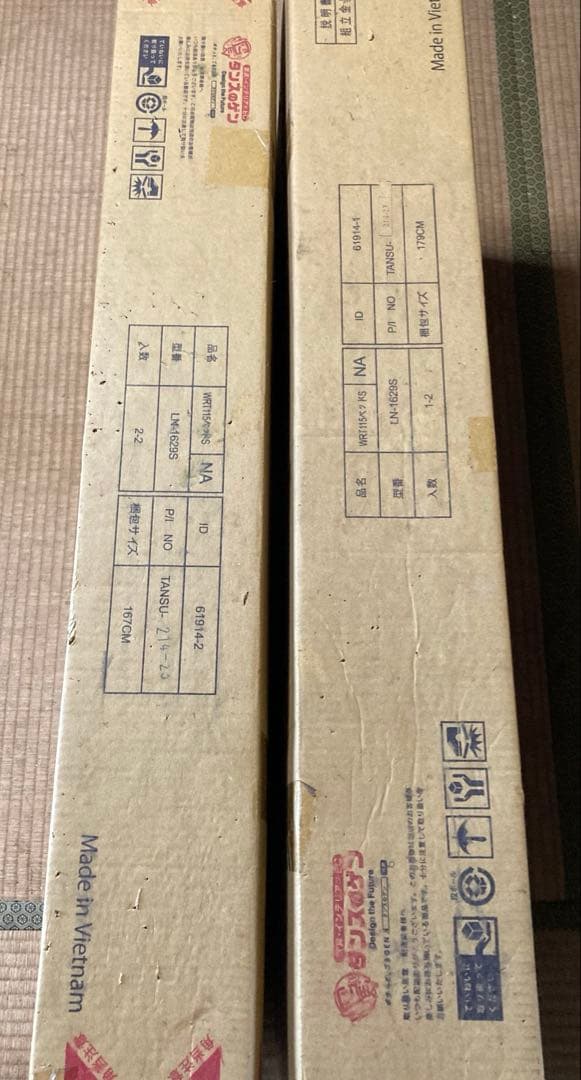 タンスのゲン宮付き頑丈ベッドシングル　スマホスタンド　2口コンセント付