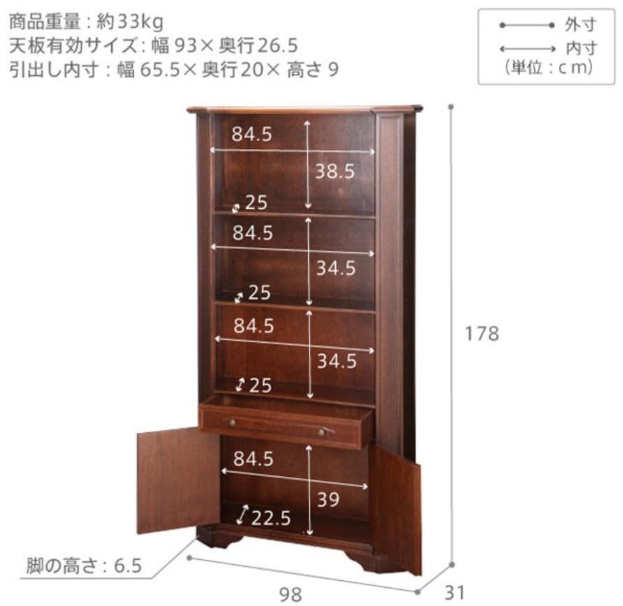 NMU ITA　収納家具　ブラウン　※シェルフ　ラック　チェスト　キャビネット